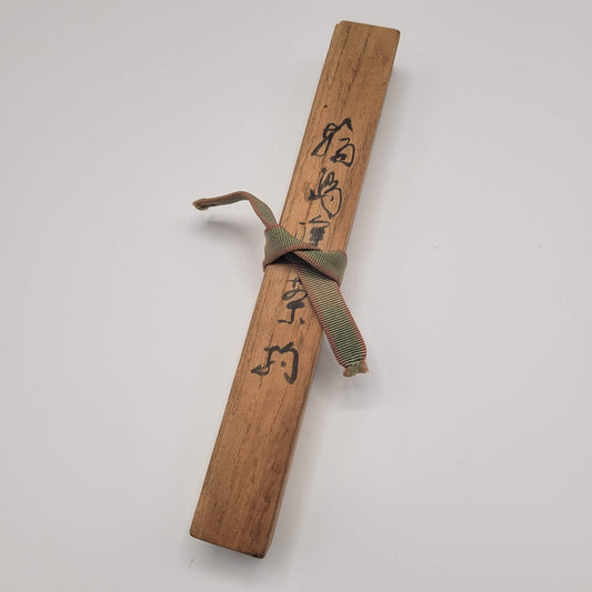 Wajima-nuri tea scoop (Matami-sai), Shiokutoku-ya Lacquerware Shop