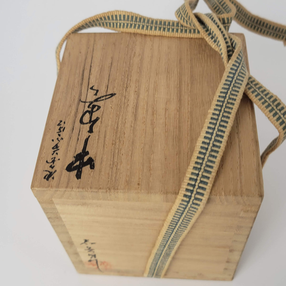 Karakusa chinkin natsume (Arabesque gold-inlay tea caddy) by Maeshi Shigeo