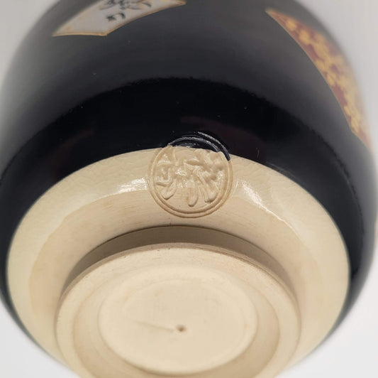 Kyo-yaki Tea Bowl "Ninsei Shikishi Waka" (Poetry Cards by Ninsei) by Kato Shoka