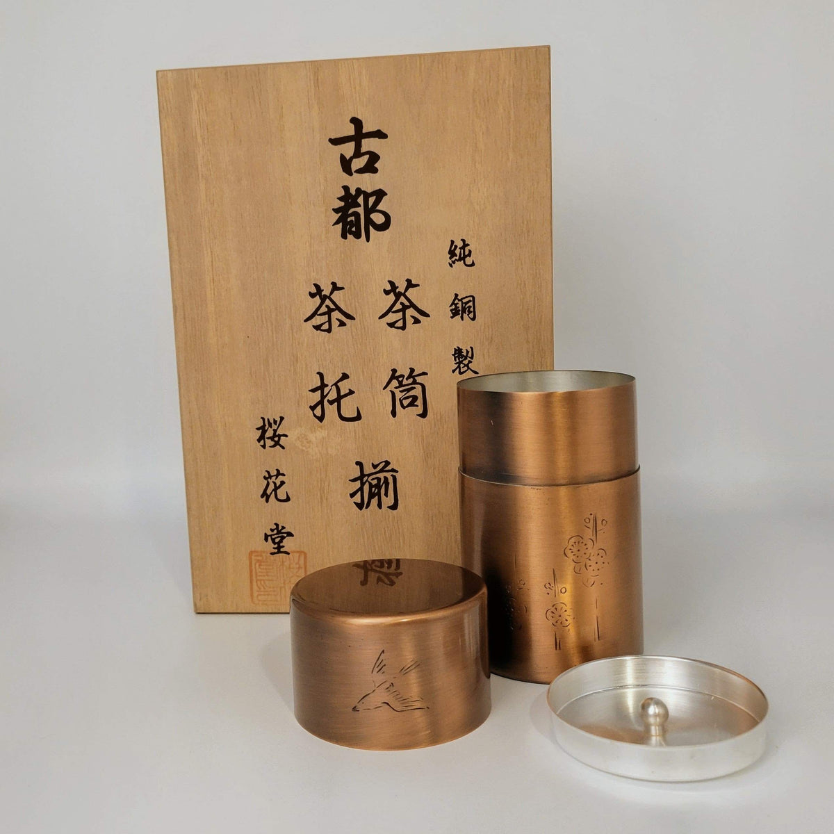 Japanese tea caddy chazutsu Ōkadō Koto & Chataku made of pure copper