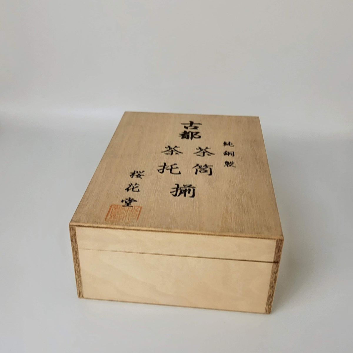 Japanese tea caddy chazutsu Ōkadō Koto & Chataku made of pure copper