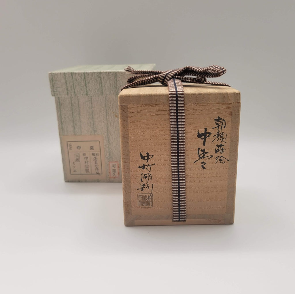 Japanse theebus Asagao 朝顔  Nakamura Kosai