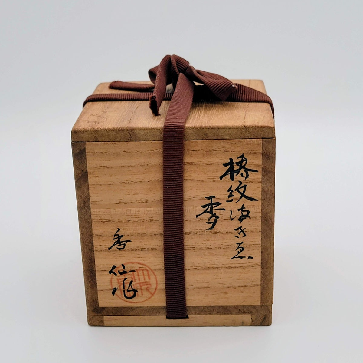 Camélia usucha natsume 椿紋薄茶器 Oshita Kosen
