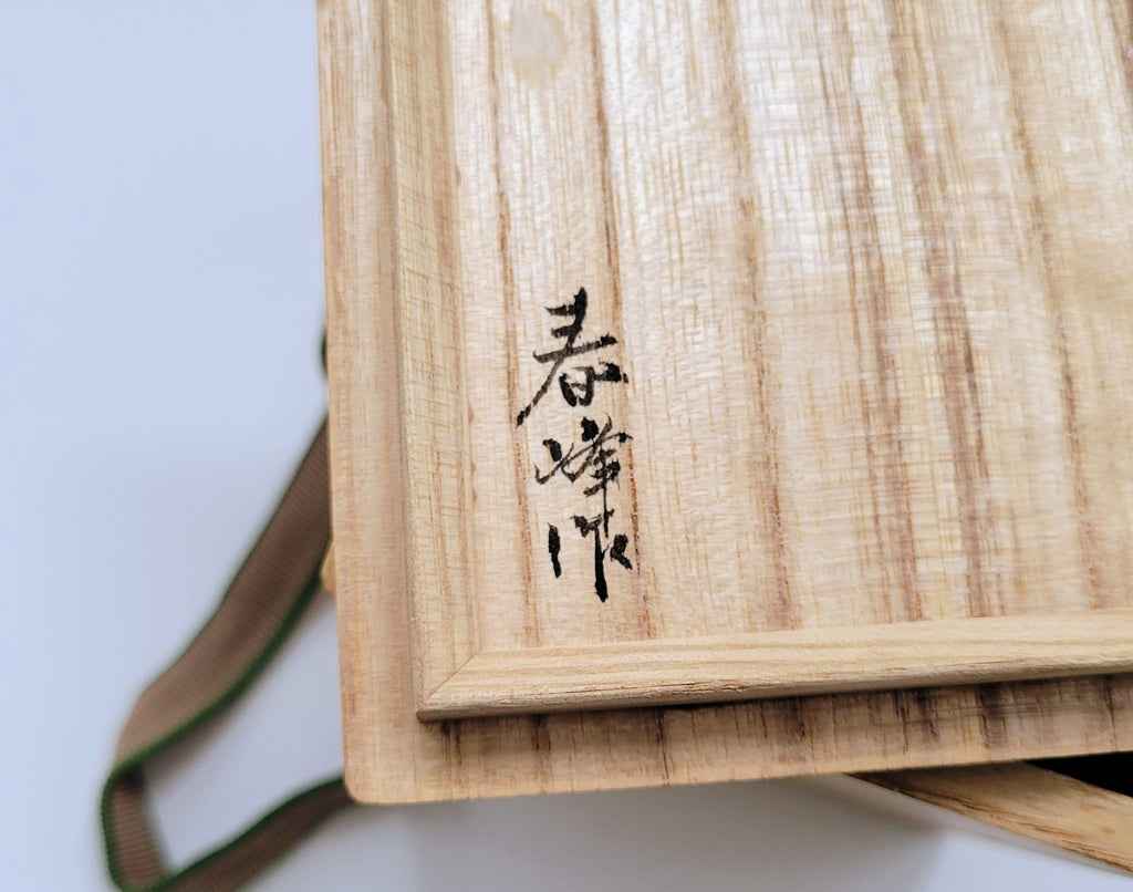 Vintage japanse theebus Yanagi 花鳥画 wilgenmotief maki-e Shunpō