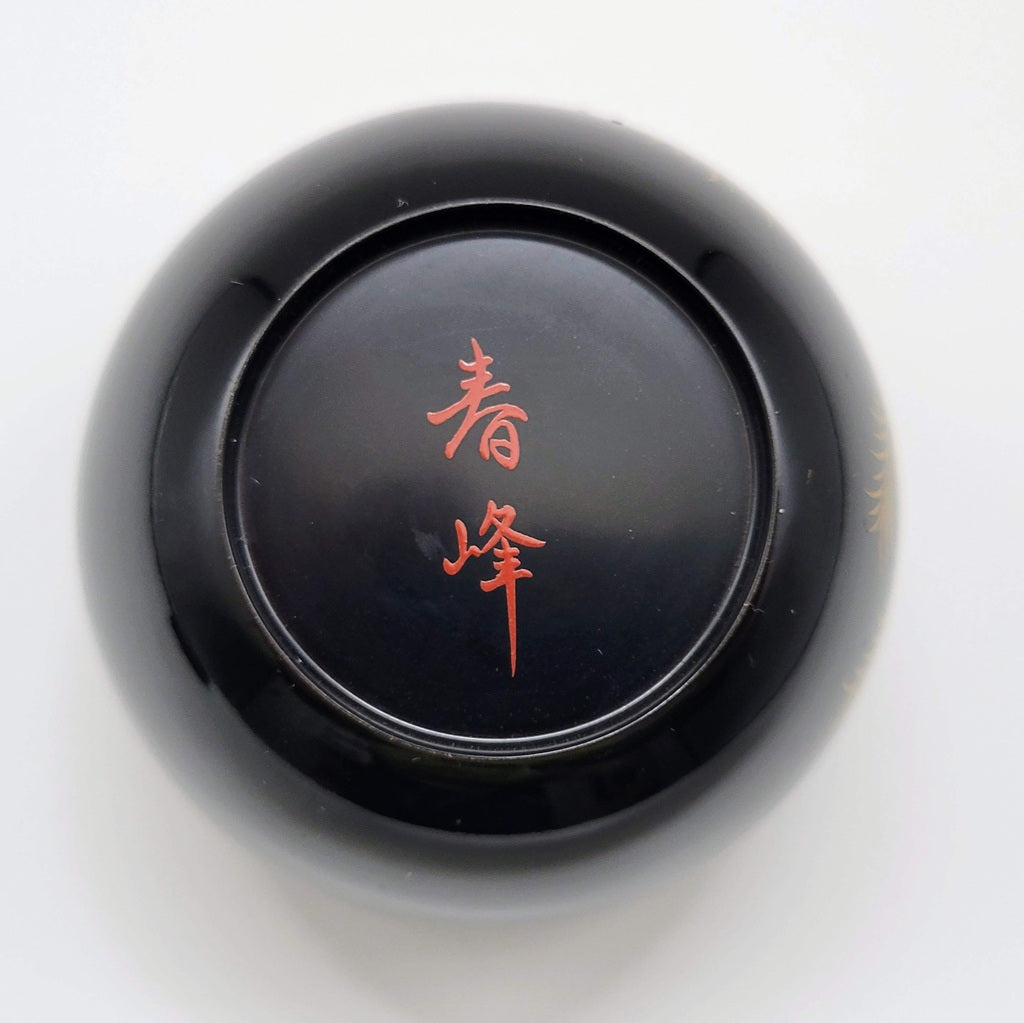 Vintage japanse theebus Yanagi 花鳥画 wilgenmotief maki-e Shunpō