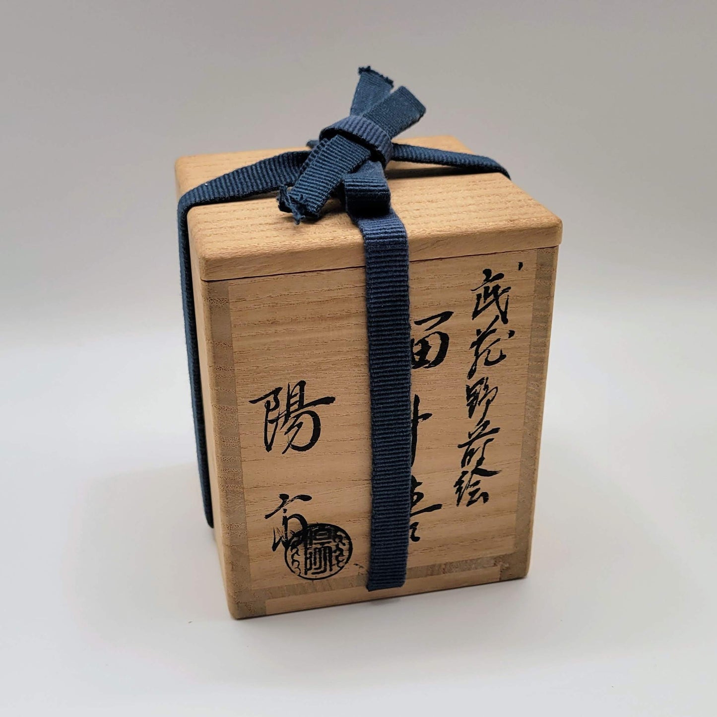 Matcha natsume Musashino maki-e 武蔵野蒔絵 Okamoto Yōsai 岡本陽斎