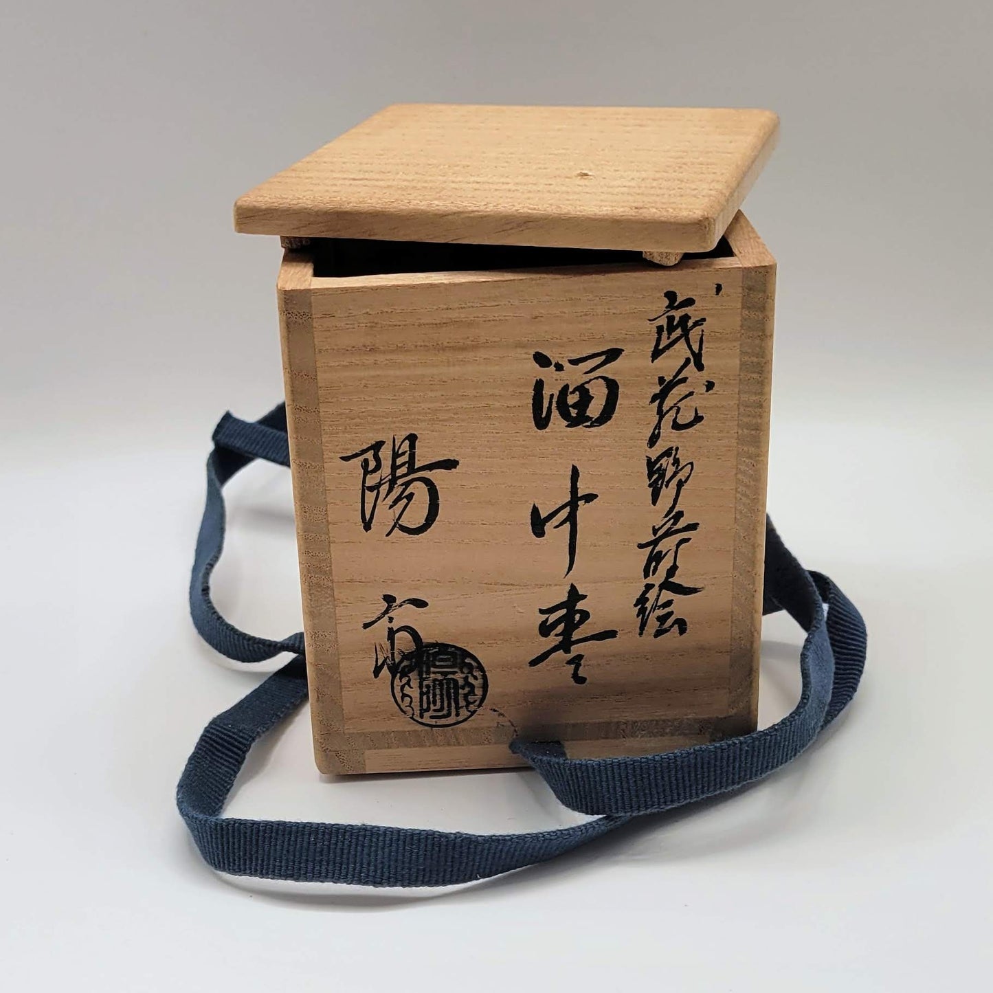 Matcha natsume Musashino maki-e 武蔵野蒔絵 Okamoto Yōsai 岡本陽斎