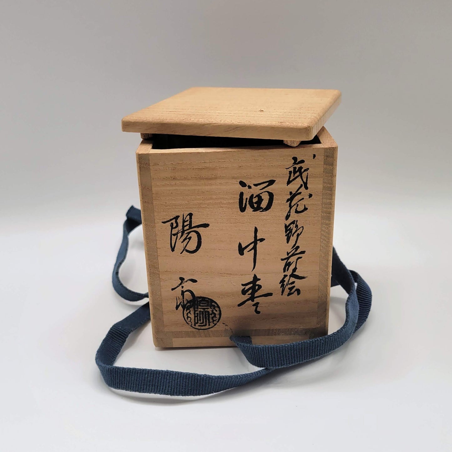 Matcha natsume Musashino maki-e 武蔵野蒔絵 Okamoto Yōsai 岡本陽斎