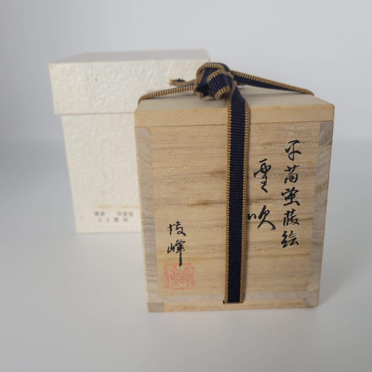 Sanae Hotaru-e yukibuki Nakatani Hakuhō