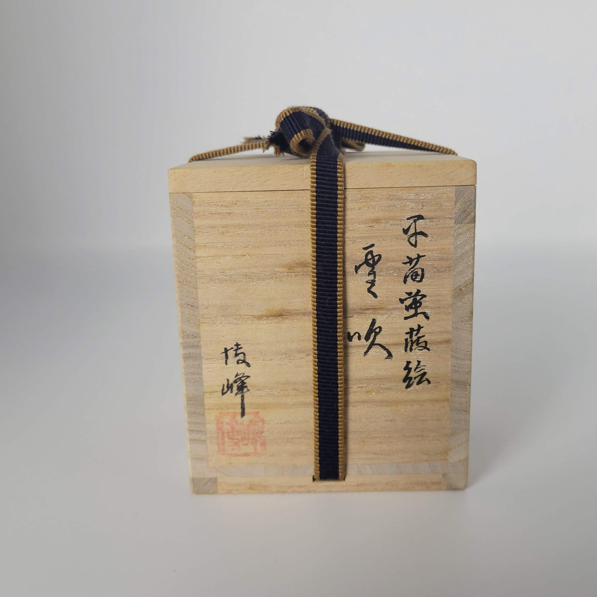 Sanae Hotaru-e yukibuki Nakatani Hakuhō