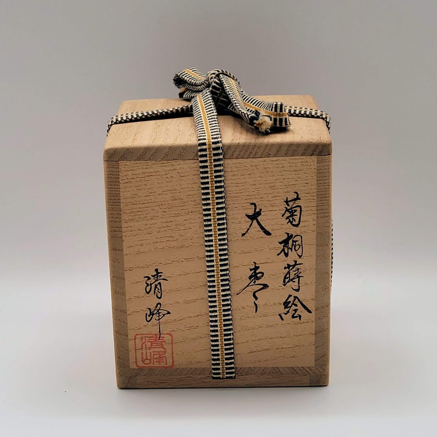 Thee container kiku-kiri maki-e 菊桐  ō-natsume met nashiji Maeda Seihō