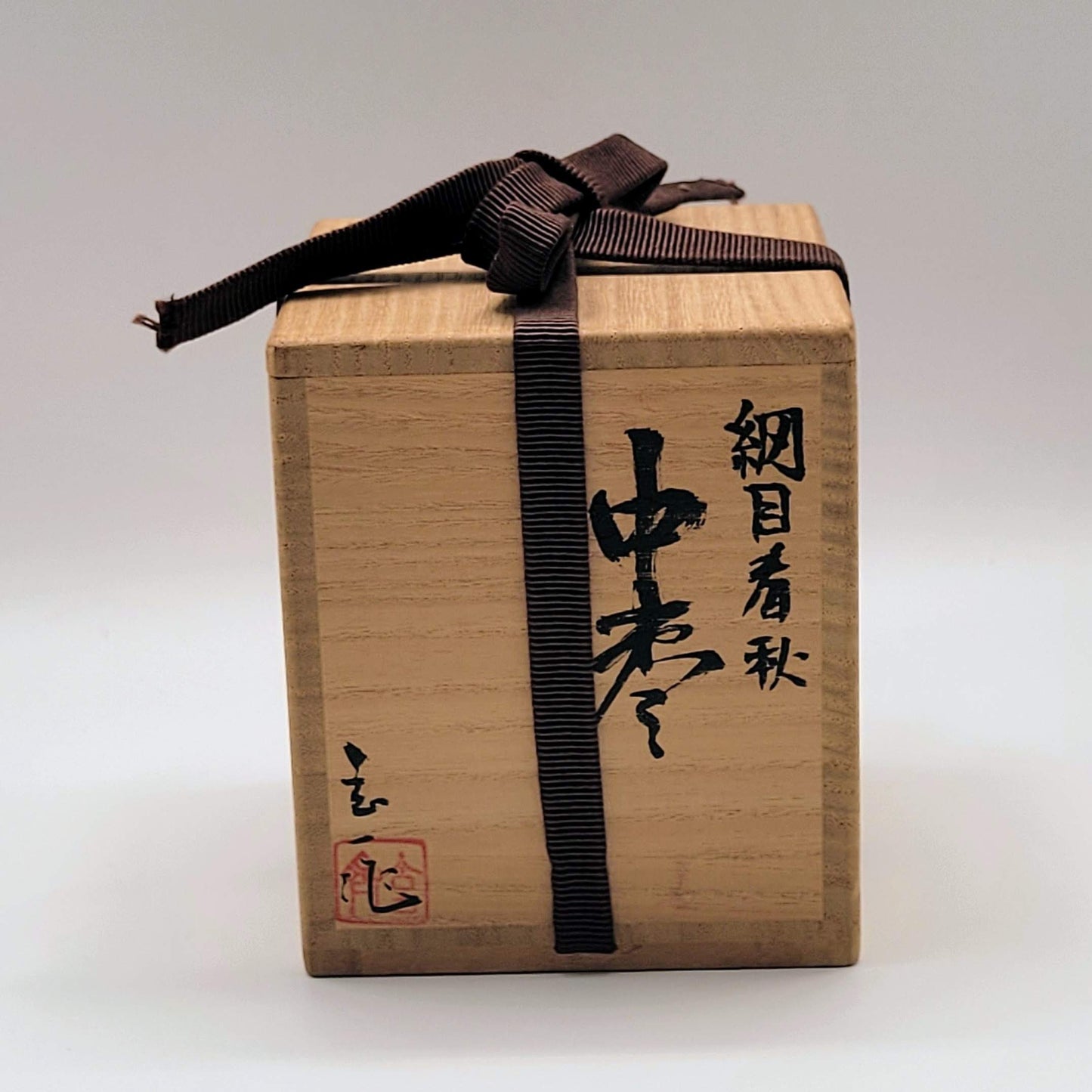 Matcha natsume Amime Shunjū 網目春秋 Genichi