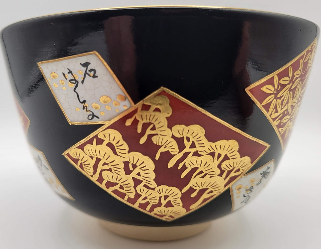 Kyōyaki Matcha-kom “Ninsei Shikishi Waka” 仁清色紙和歌 Kato Shōka