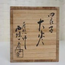Shikunshi Maki-e Ōnatsume (Four Gentlemen Maki-e Large Tea Caddy) by Saijō Issai