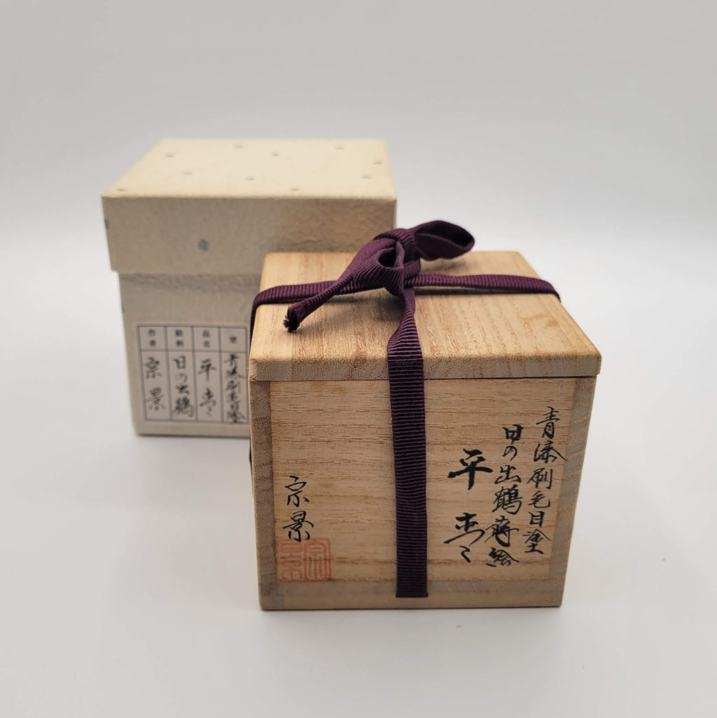 Natsume Hinode tsuru 日の出鶴 Miyata Munekage